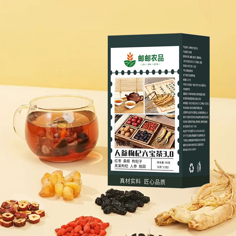 邮政农品人参枸杞六宝茶3.0桑葚桂圆红枣组合熬夜恢复养生茶|undefined