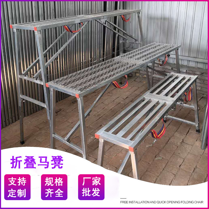 批发河北厂家批发伸缩升降马凳折叠移动脚手架室内装修便携式折叠