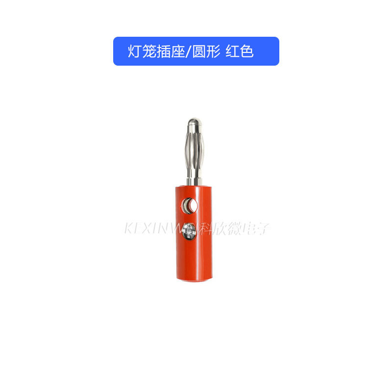 4mm banana plug socket Lantern type four-page cross test audio cable plug terminal power amplifier terminal