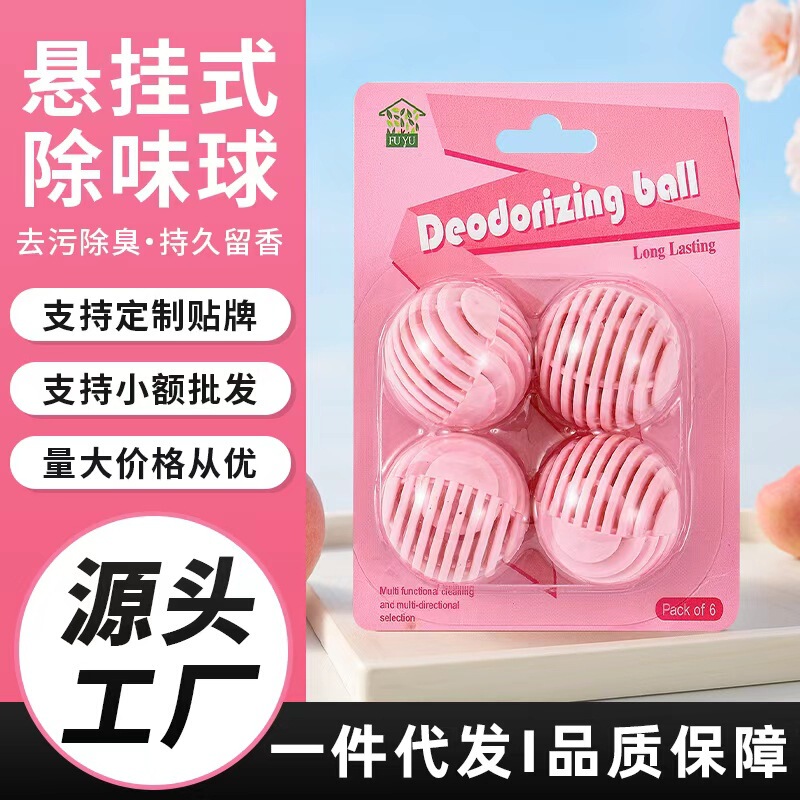 Summer Shoe Deodorizing Sneakers Cabinet Fragrance Wardrobe Odor Removal Fresh Fragrance Anti-Odor Bacteria Artifact Odor Absorption Non-Toxic