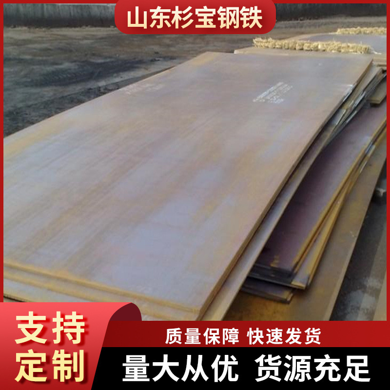 12Cr1MoVG合金钢板现货 大量库存 加工切割  批发零售 中厚板