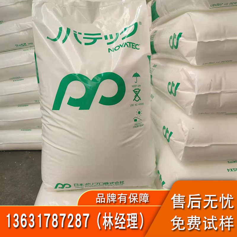 HDPE日本JPC系列 HY430 HY530注塑级阻燃电线电缆