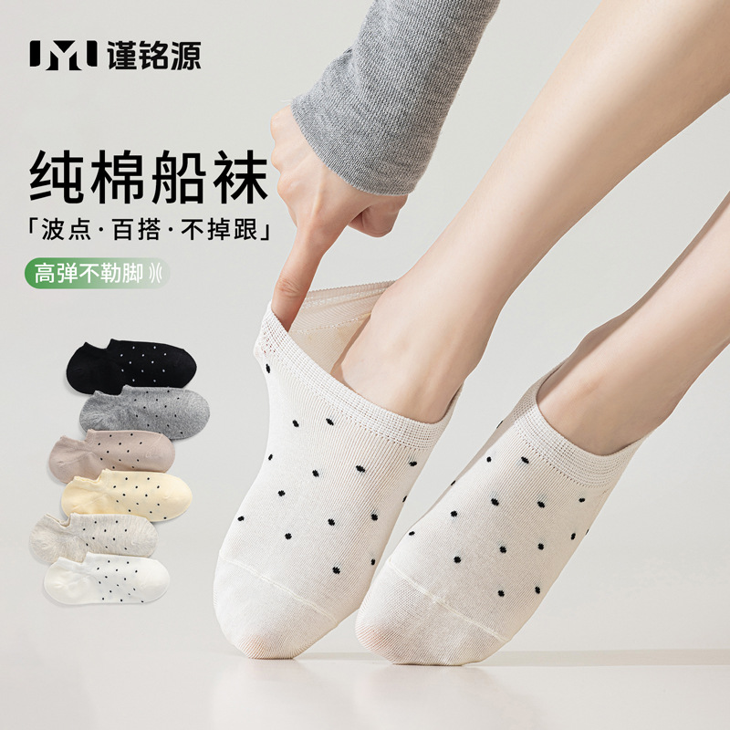 Calcetines de barco de lunares Calcetines antideslizantes para mujer Calcetines invisibles antibacterianos y desodorantes de primavera y verano Calcetines invisibles al por mayor para mujer de todo fósforo