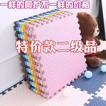 mĭ؉|覴Ʒƴ|䁵ذ|ӶƷЉ|60