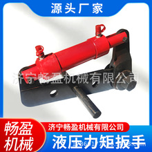力矩放大扳手 电动液压螺栓安装工具 重型大扭矩拆卸工具NJS