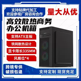 机箱;散热器;PC电源