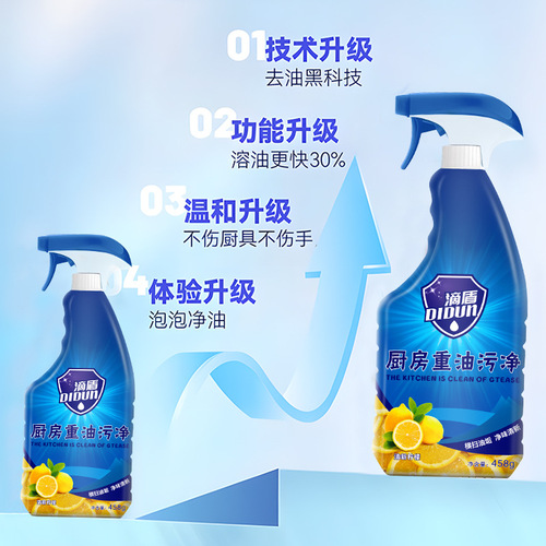 Heavy Oil Stain Cleaner Exhaust Fan Cleaning Home Gas Stove Descaling Cleaning Kitchen Powerful Oil Stain Remover Spray