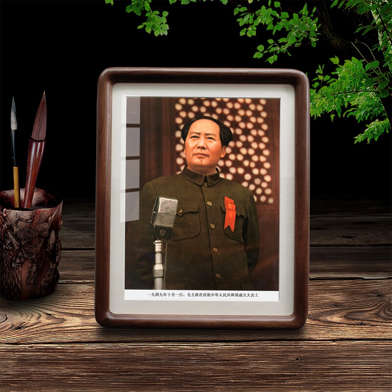 Mao Zedong Portrait Display Stand, Great Leader Chairman Mao Portrait Photo, Desktop Photo Frame Decoration, Office Hanging Painting of Grandpa Mao