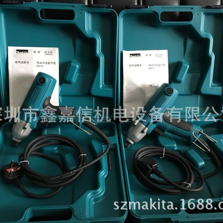 现货批发日本 MAKITA牧田 6952 电动冲击起子机
