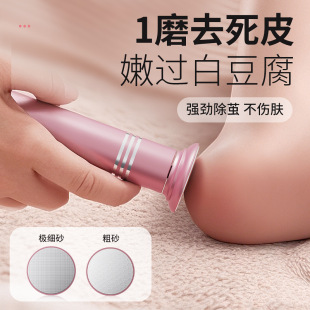 Cross-Border New Product Foot Grinder to Remove Dead Skin and Calluses, Pedicure Grinder, Foot Grinding Stone, Heel Household Foot Rub, Skin Brushed Feet