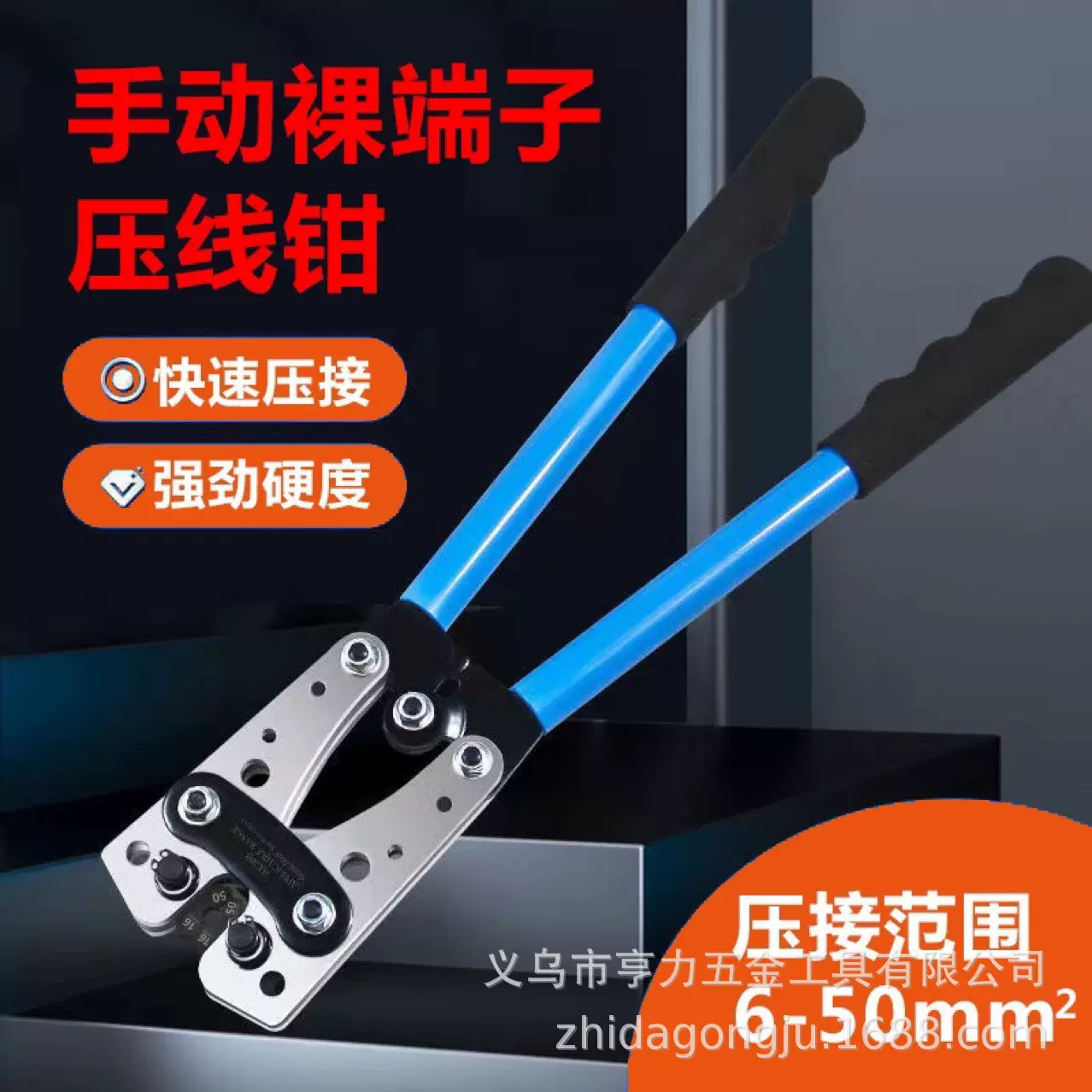 手动压线钳快速压接接线钳裸端子钳YO型铜铝电缆压接铜鼻子冷压钳