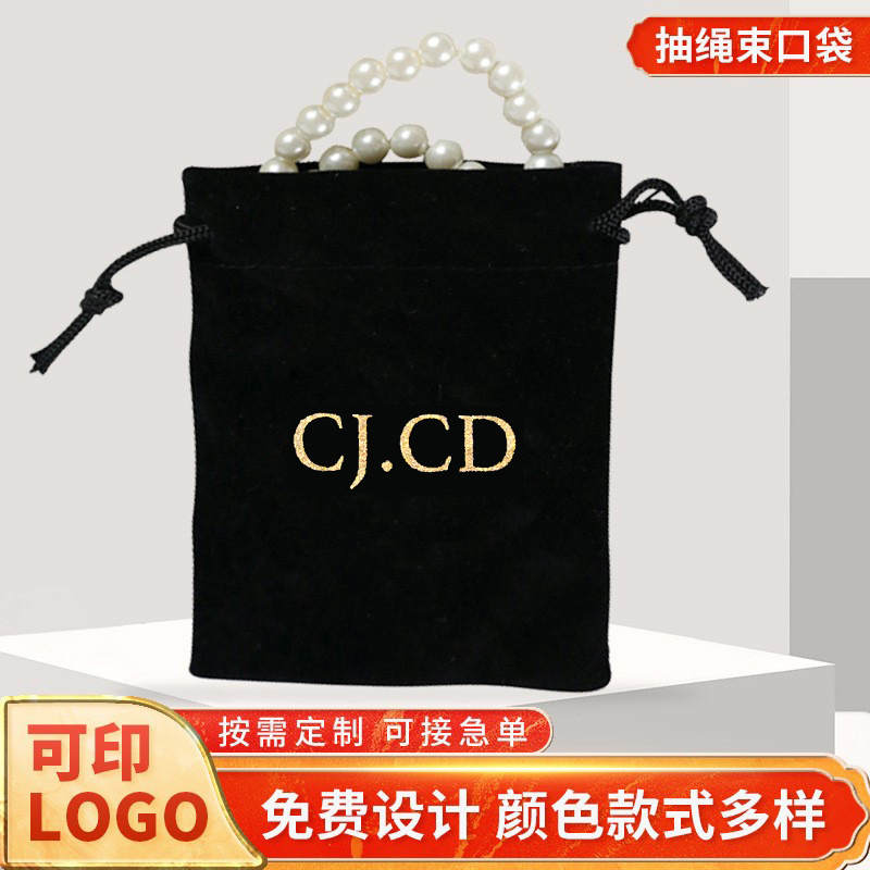 绒布袋双面绒笔袋抽绳束口袋 pu袋皮革防尘袋包装网袋棉帆布