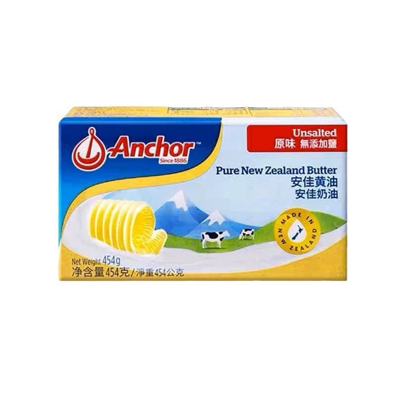 安佳淡味黄油新西兰动物独立包装*粒煎牛排烘焙|undefined