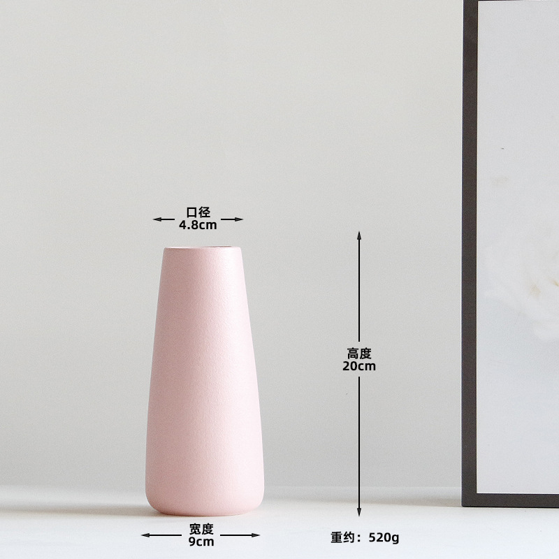 작은 핑크
