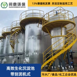 污水处理设备;污水处理设备;沉淀池