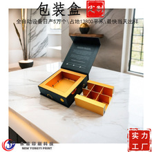 �ɿ���6���YƷ�ж������l���ͺ��ǹ�ɰ��bӲ����Y�п羳���N