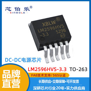 LM2596HVS-3.3 Brand new original TO-263 patch DC-DC power chip electronic components