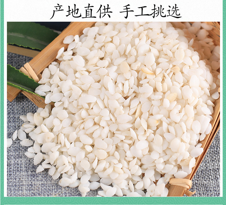 Fish Otolith Yu Nao Shi 500g Dried Yellow Croaker Ear Stone Traditional TCM Herb specifications