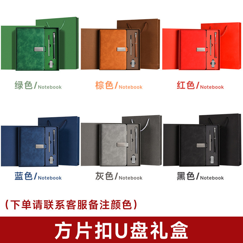 Caja de regalo de flash USB-1