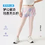 女童儿童新款防晒运动裤