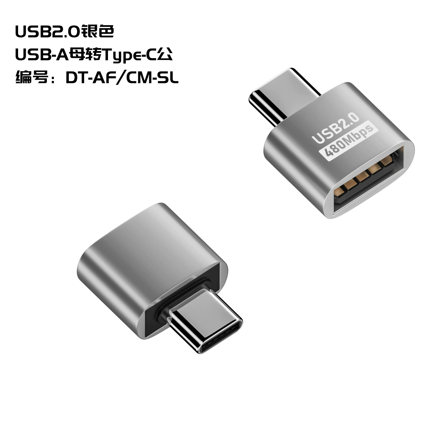 Переходник Type-C на USB OTG, Type-C Gan2 передача 10GB, Type-C (гнездо) на USB (штекер) GAN2
