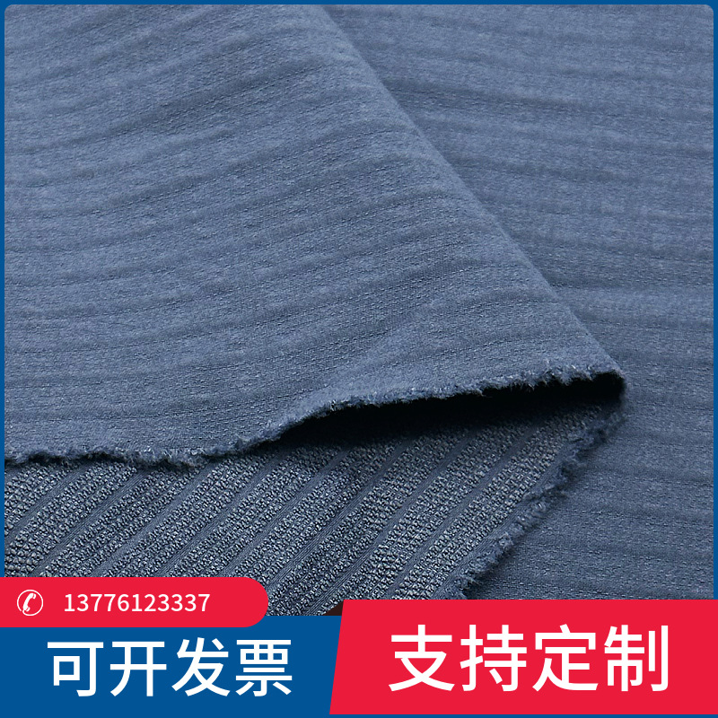 Direct Manufacturer Sales Nylon Matte Check Pattern Hiking Fabric Nylon Jacquard Double-Sided Four-Way Stretch Pant Fabric
