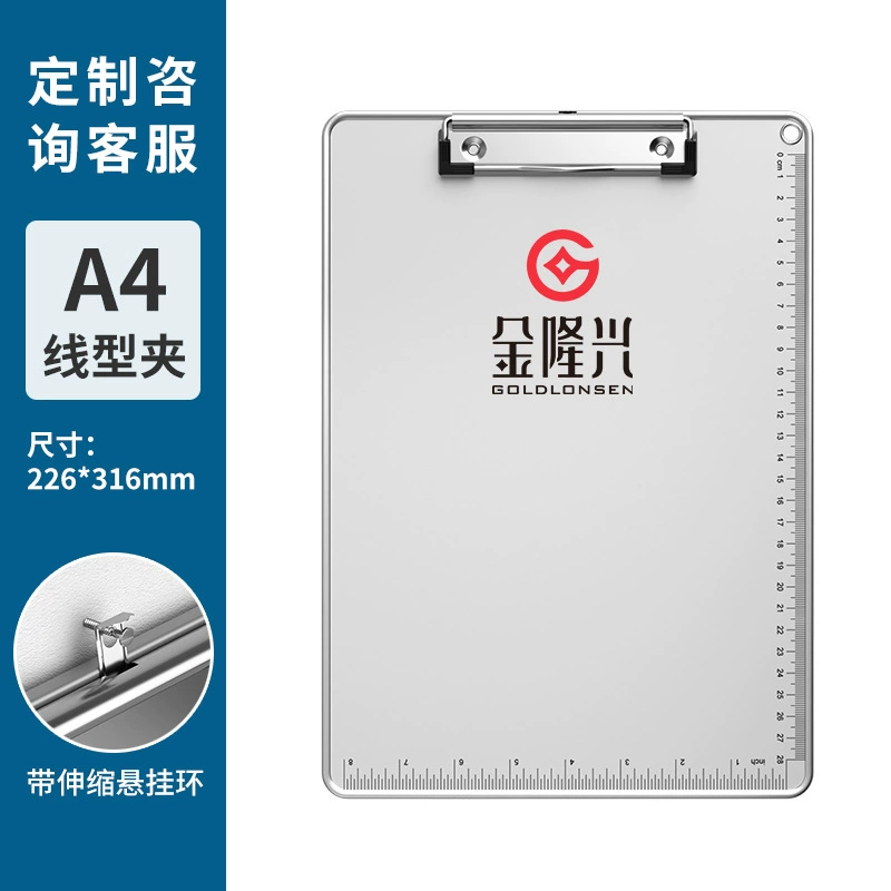 Jinlongxing Папка алюминиевый сплав Живая Pagling противоскользящая A4 файл Ploves A5 пишущая подушка метал палент трубопровод оптовый