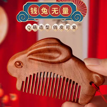 ��ľ���������ӿɐ۱�y�����ܚq��С̖��ͯŮ�������^