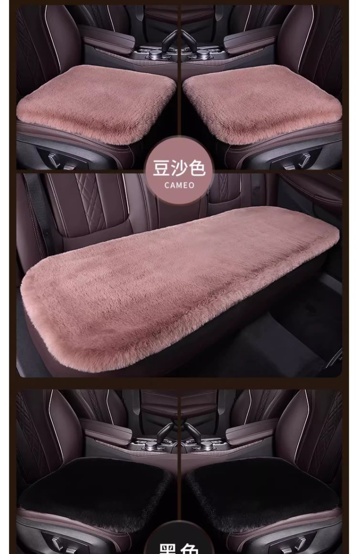 Car Seat Cushion Winter Plush Single-Piece Seat Car Seat Cushion Rear Short Plush Four-Season Universal Rabbit Fur Wool