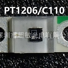 贴片光敏二极管PT1206/C110(分档出货）