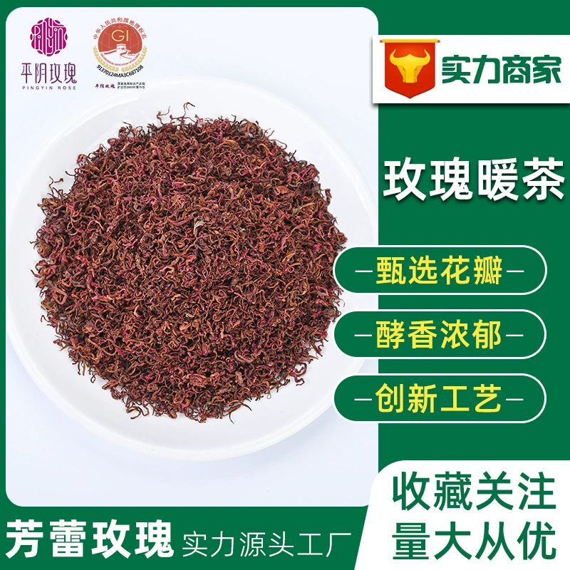Клык Bud розовый Теплый чай чистые Лепестки розы жареное сырье оптом полная квалификация