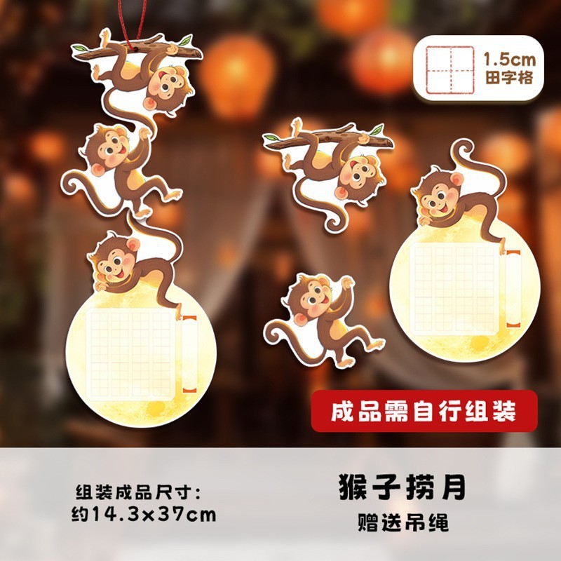 创意中秋书法作品纸中秋场景氛围装饰可悬挂书法纸手写硬笔书法纸|undefined