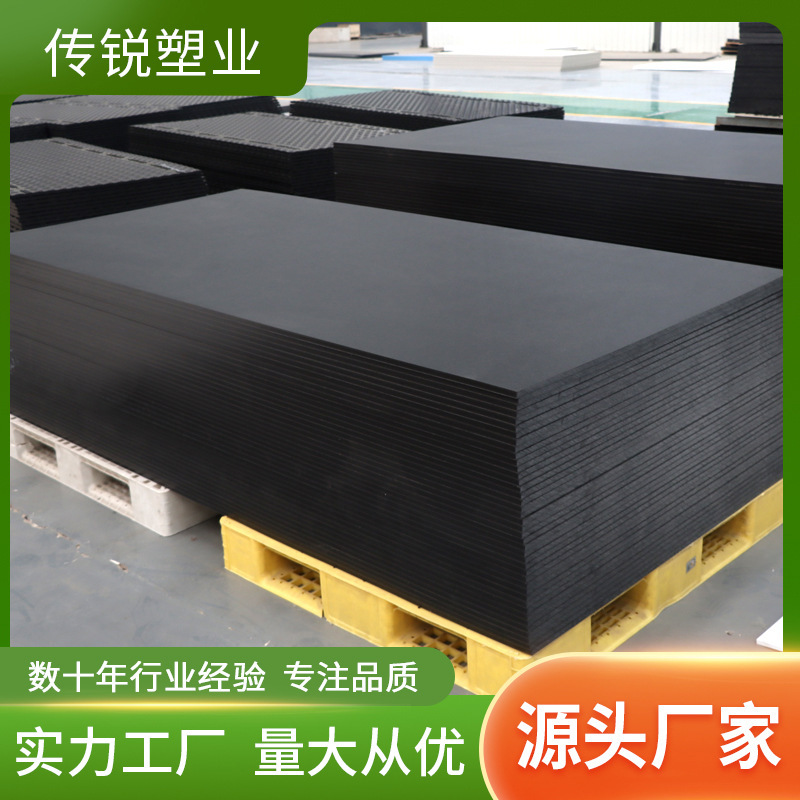 Heirui Factory Direct Supply pe Board Polyethylene Board Anti-static Various Colors Specifications pe Board Polyethylene Board