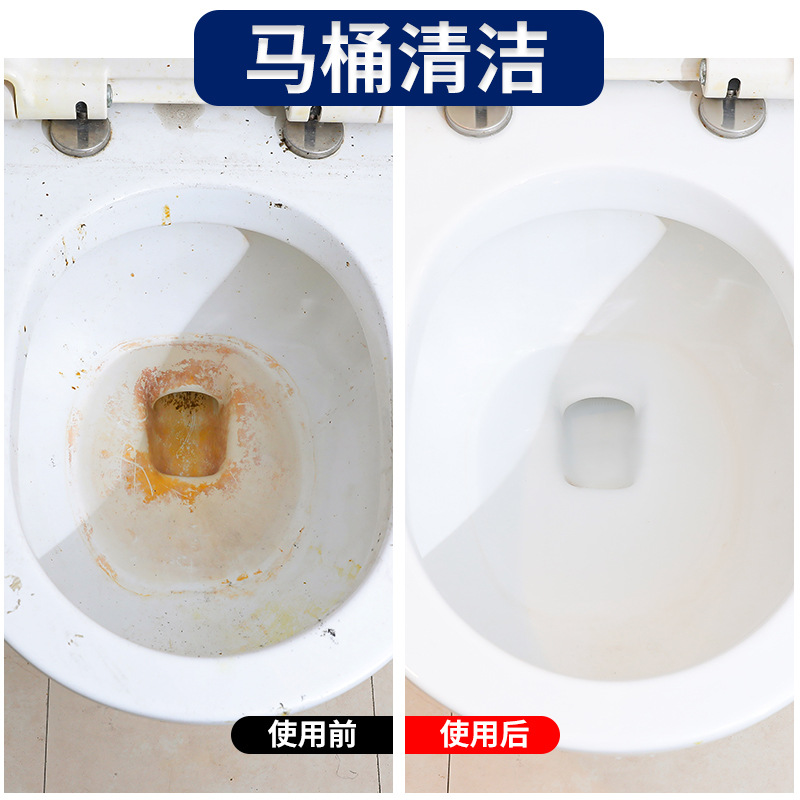 concentrated antibacterial hygienic toilet