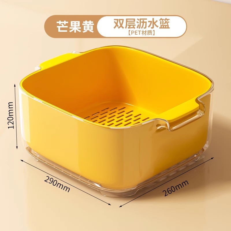 双层洗菜盆沥水篮多功能防尘厨房家用新款水果盘客厅淘洗菜篮子|undefined