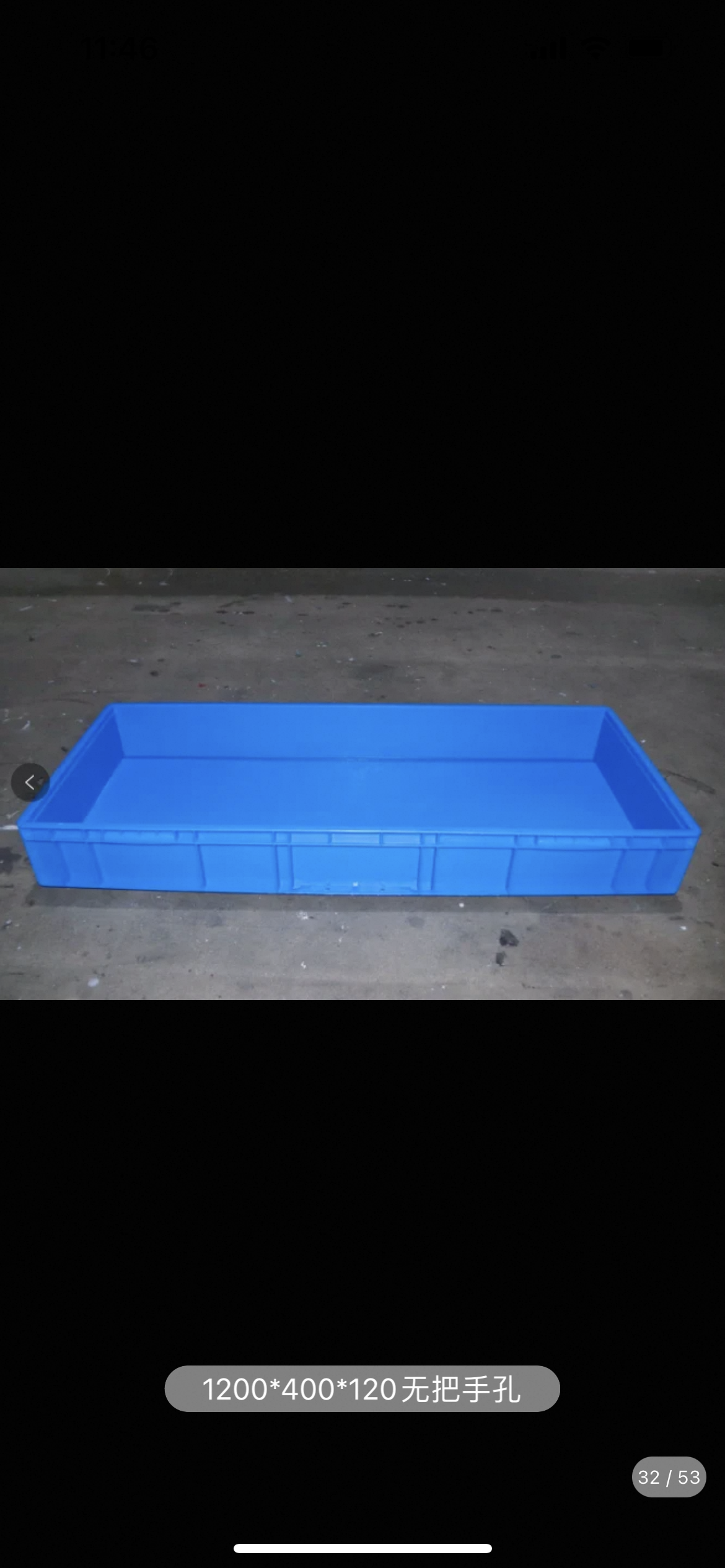 Caja de plástico de gran tamaño, caja de rotación rectangular, caja de cría de peces, caja de tortugas, marco logístico, caja de cría de tortugas, marco de goma