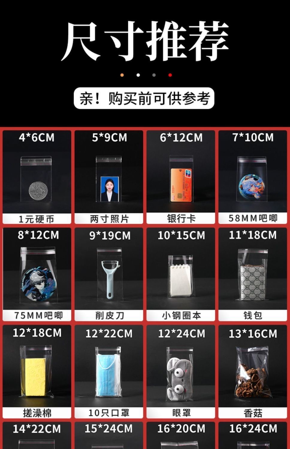 微信图片_20240710102311