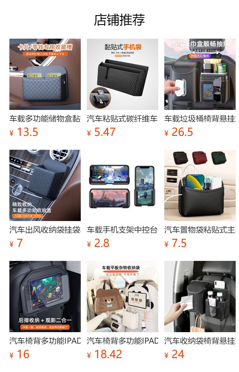 Car Air Vent Storage Bag, Air Conditioning Vent Hanging Bag, Creative Phone Bag, Multifunctional Storage Box, Organizer Bag