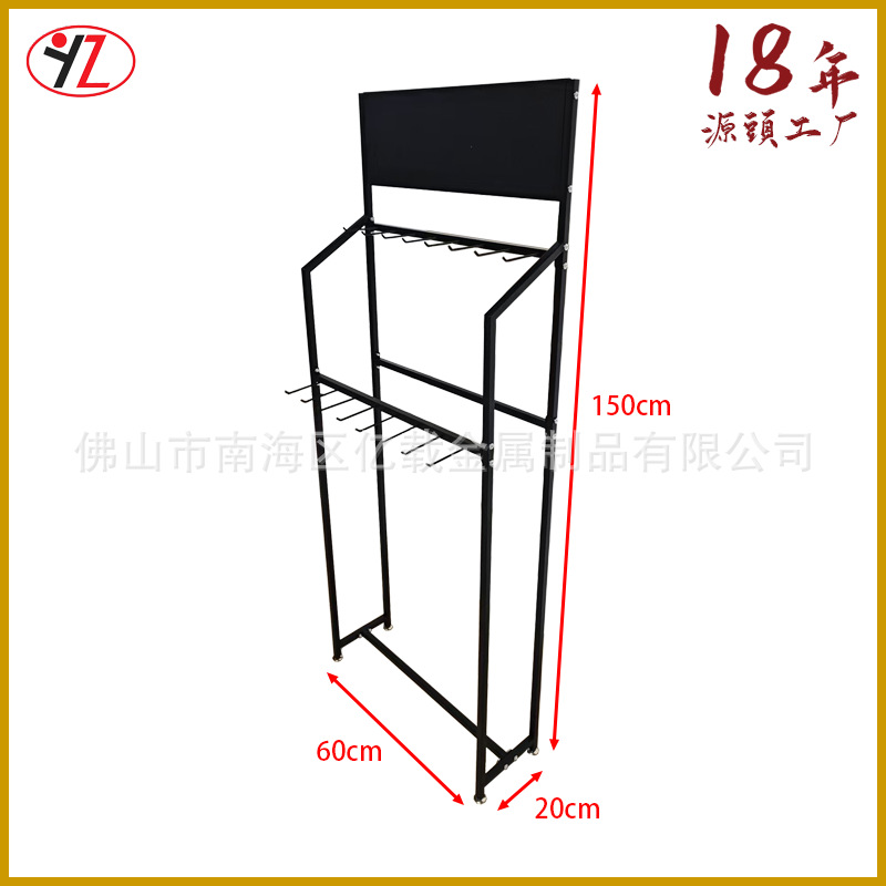 雨刷展架汽车雨刮器收纳架汽配店配件展示架金属拆装落地源头厂家