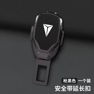 for Changan dark blue s7: Other Automotive Interior Supplies - type-d-gun-black-single-price