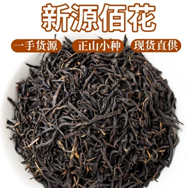 代用/养生茶;花果茶;其他茶叶