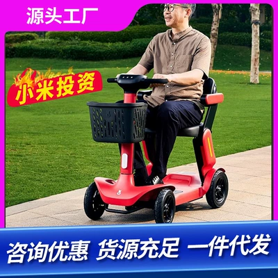 Foldable Portable Safe Elderly Power-Assisted — Qatlanan elektrik velosipedlər