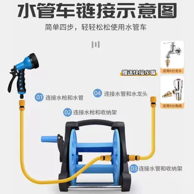 Garden, and Faucet Connection Nozzle, High pressure car wash water gun