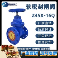 ܛ�ܷⰵ�U�l�yZ45X-16Q�����ԁ�ˮ�������ⷨ�m��ī�T�Fdn50 100