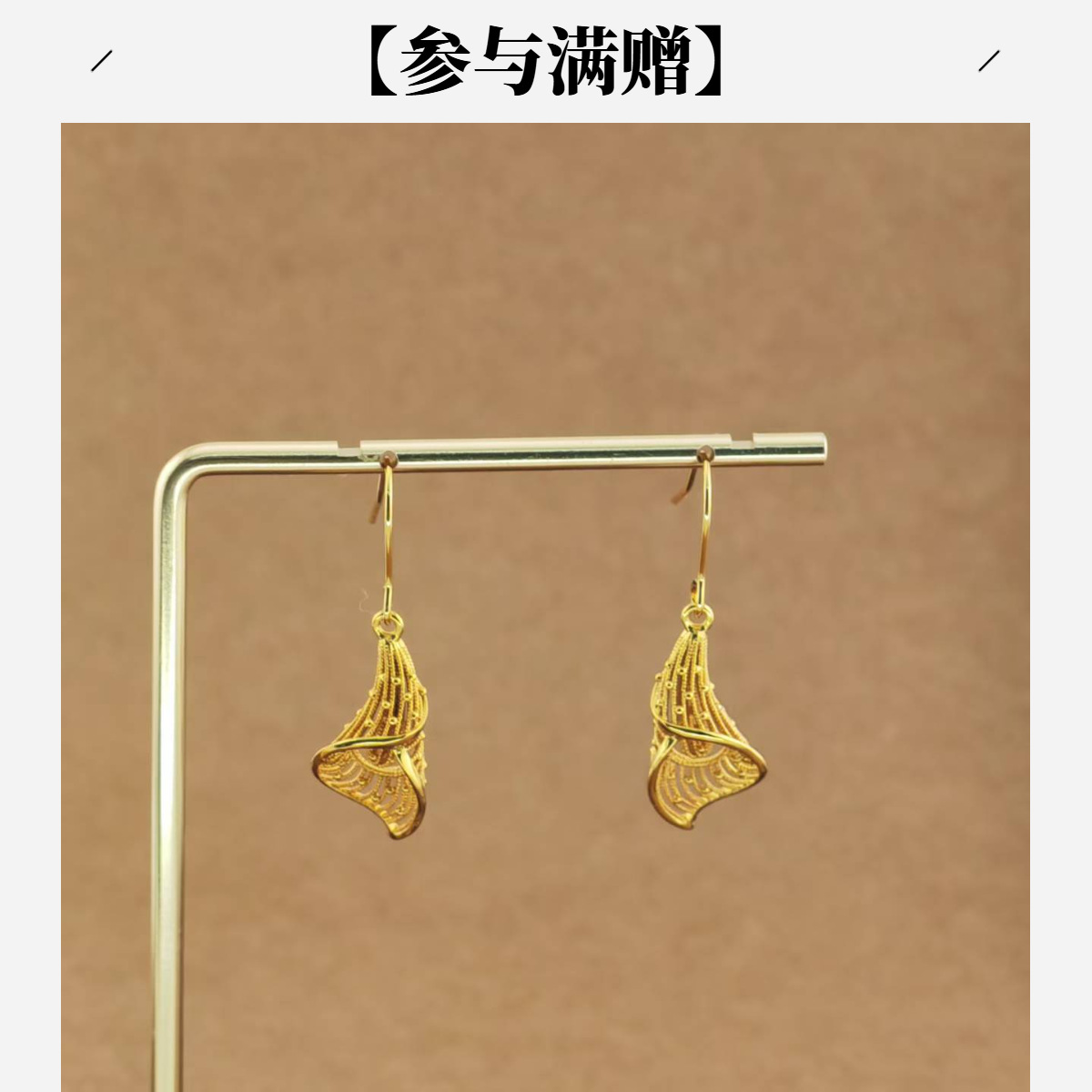 Hapones de orejas de cobre de aleación de cobre chapado en 24K orejas de moda ligera de lujo para mujeres aretes de orejas de estilo coreano joyas personales