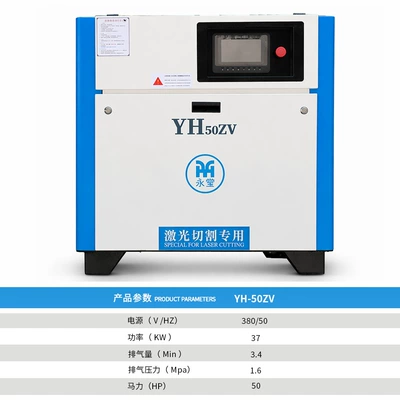compressor high pressure 16 kg: Hava kompressorları - special-permanent-magnet-screw-compressor-for-laser-cutting-37kw16mpa50hp34m3min