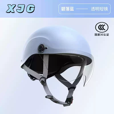 Motosiklet kaskı (dəbilqə) — Helmet, Men's Half Helmet for Riding - blue-safety-protection-harley-sun-protection-short-glasses