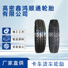 ��؛܇݆̥ 1112315/80R22.5 1000 1100 1200R20��ĥ���d؛܇݆̥