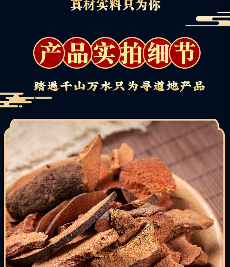 Dried Chaenomeles Fruit Slices Mu Gua 500g Natural Sun Dried Chinese Herbal Tea and Decoction Ingredient quality and texture