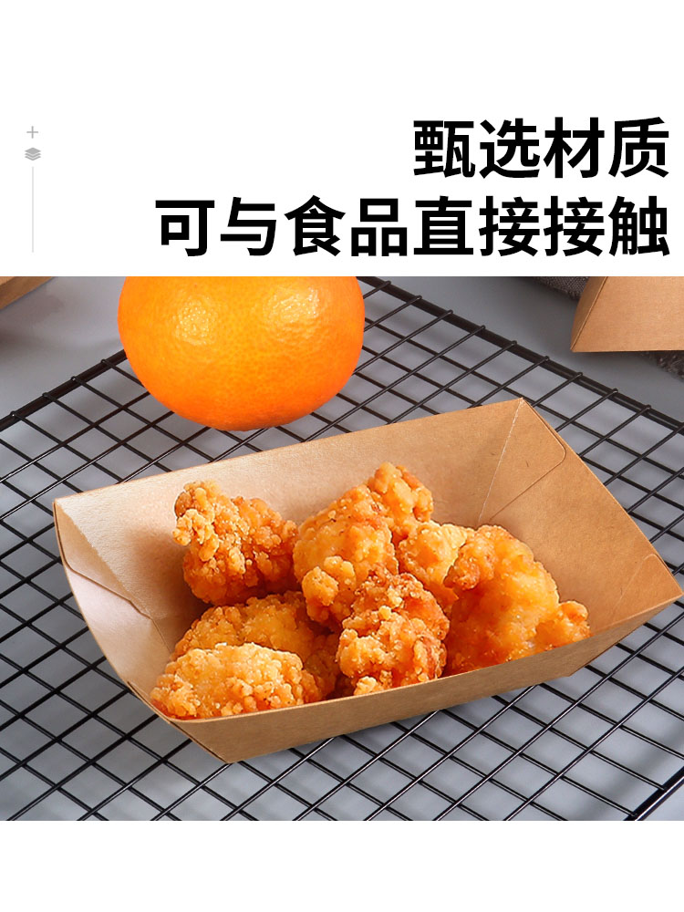 Caja de barco kraft comercial a prueba de aceite gruesa, frita de papas fritas, barbecue, bocadillos en forma de barco, caja de embalaje personalizada